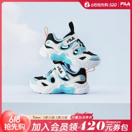 FILA斐乐儿童【琥珀】夏季婴幼童透气舒适新款闪灯时尚休闲运动凉鞋
