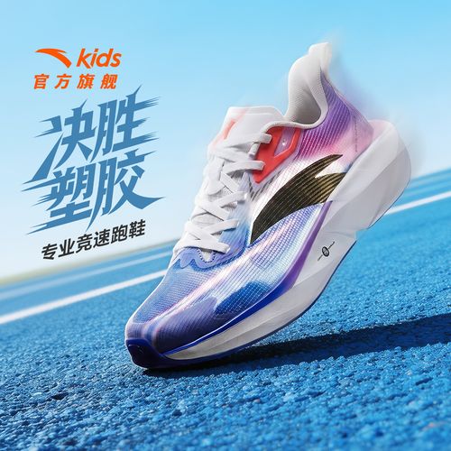 决胜安踏儿童跑鞋2026年夏季新款舒适防滑耐磨青少年运动鞋主图