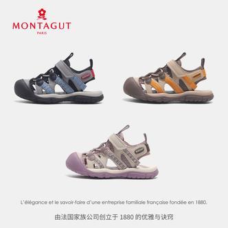 MONTAGUT梦特娇男女童凉鞋夏季新款户外包头儿童鞋涉水防滑朔溪鞋