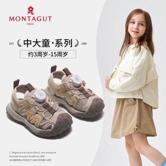 Montagut梦特娇儿童凉鞋2026夏季软底防滑男女童镂空包头运动凉鞋