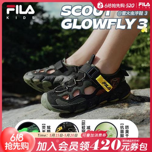 FILA斐乐童鞋【萤火虫3】26夏季新款儿童凉鞋运动防滑中大童溯溪鞋主图