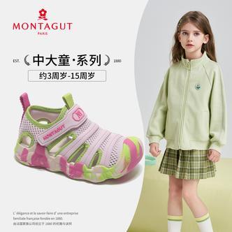 Montagut梦特娇夏季儿童凉鞋2026男女童包头镂空透气防滑运动凉鞋