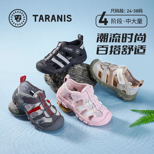 泰兰尼斯夏季中大童新款潮流户外休闲跑步包头运动凉鞋T07D5B7214主图