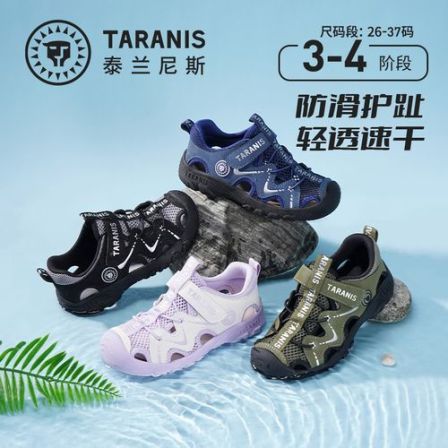 泰兰尼斯26年夏季新款户外缓震防踢包头凉鞋镂空校园鞋T07D6B9196