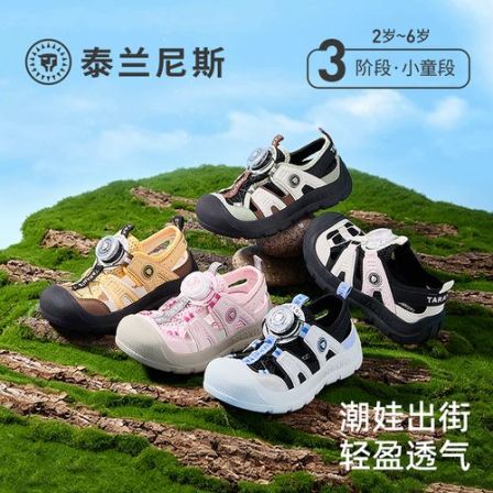 夏季新款包头运动鞋男女童包头凉鞋透气校园鞋T07X6B9546