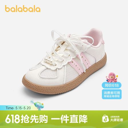 童鞋运动夏季儿童板鞋女童德训鞋防滑夏新款鞋子