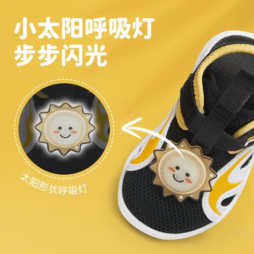 【斐乐儿童】2026年夏季小太阳透气婴幼童沙滩闪灯凉鞋K53B423802主图
