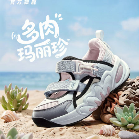 安踏儿童女童玛丽珍沙滩鞋2026夏季新款透气包头凉鞋甜酷运动凉鞋