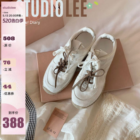 葡萄妈studiolee 3cm内增高~ 双鞋带圆头草编休闲渔夫德训鞋女