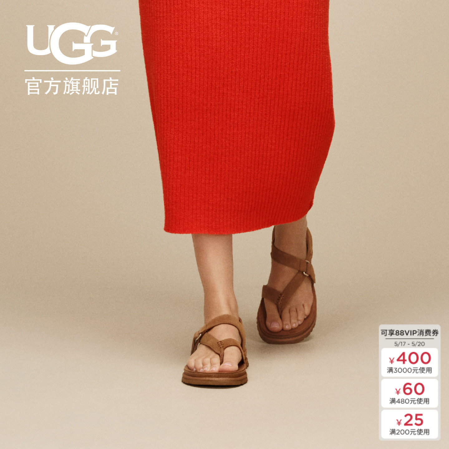 UGG夏季新款女士时尚舒适平底夹脚款魔术贴炫金休闲凉鞋 1175134主图