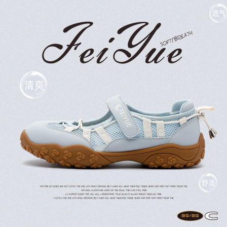 feiyue/飞跃网面运动凉鞋女2026夏季新款玛丽珍透气溯溪登山鞋子