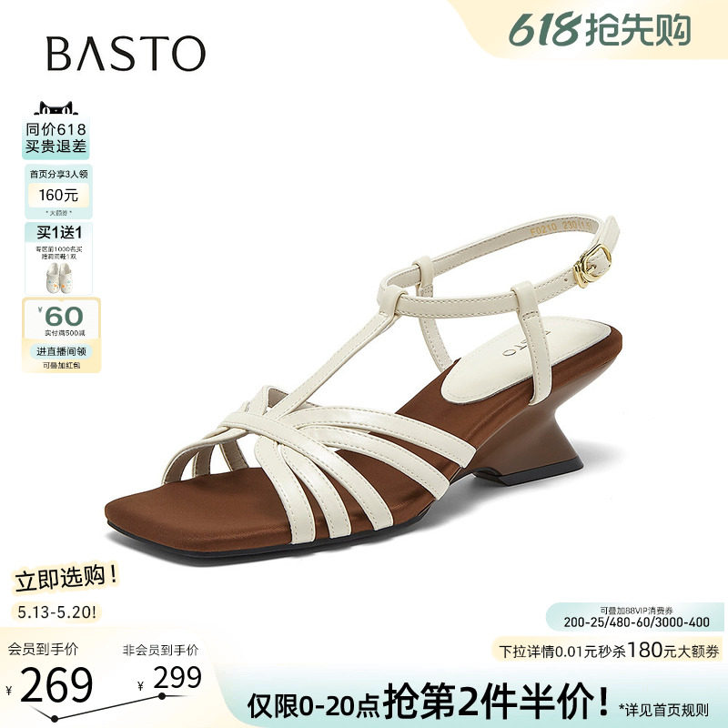 百思图2026夏季新款时尚粗跟条带罗马凉鞋通勤露趾女凉鞋F0210BL6主图