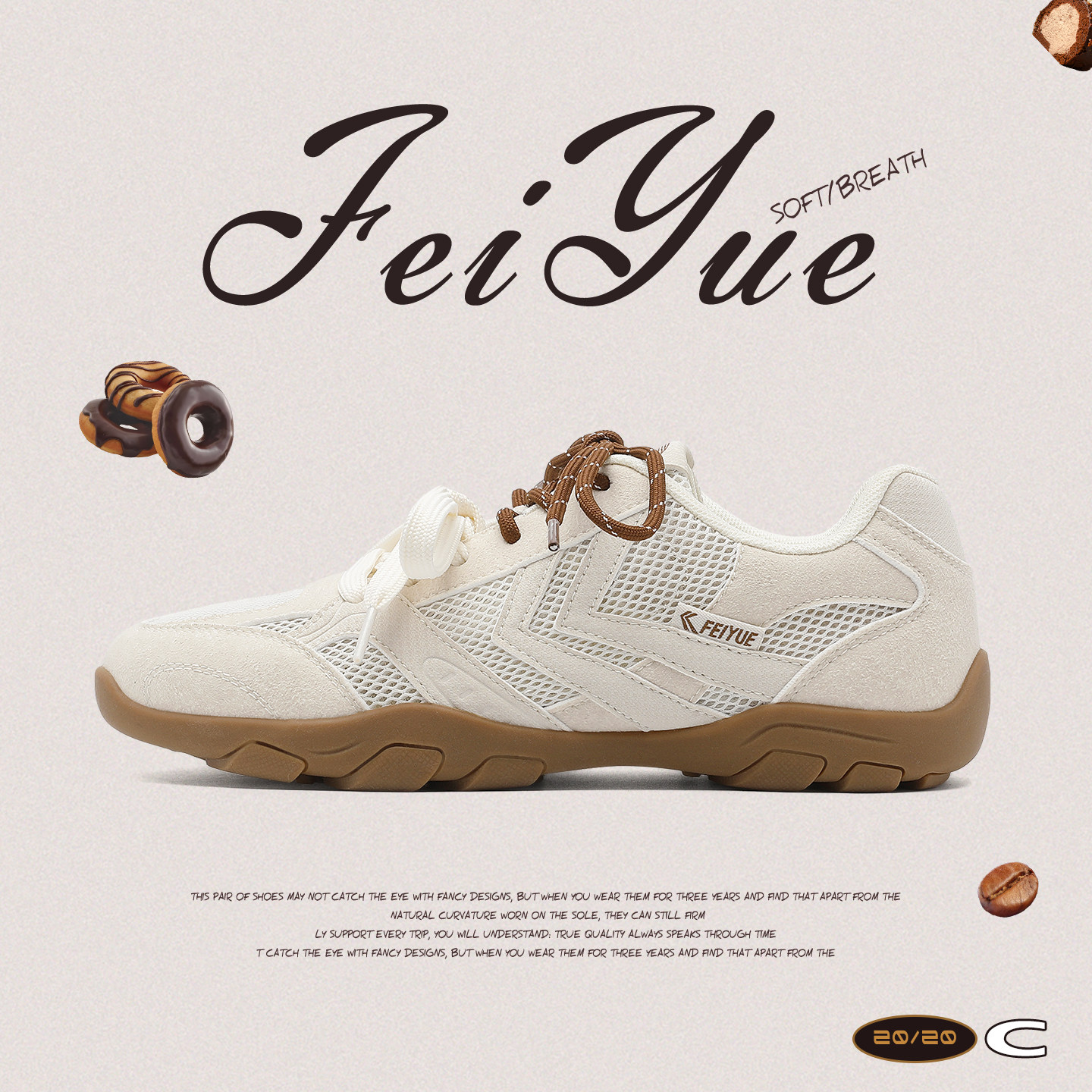 feiyue/飞跃德训鞋女款2026夏季新款超火网面透气网鞋运动休闲鞋主图