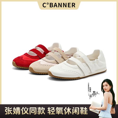 【张婧仪同款】千百度休闲鞋女2026新款复古芭蕾魔术贴玛丽珍德训鞋主图