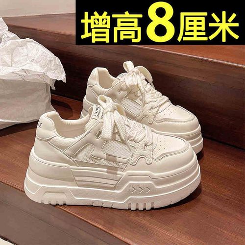 厚底小白鞋女网面新款爆款配裙子内增高休闲运动鞋轻便百搭板鞋夏主图