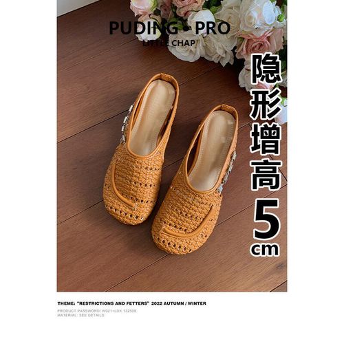 牛皮版~内增高舒适编织包头半拖鞋女2026新款小个子穆勒鞋高跟鞋主图