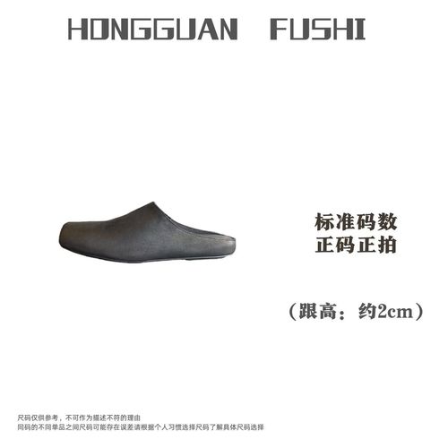 H·G 【皮质半拖】3602   新款时尚百搭休闲皮质半拖包头拖主图