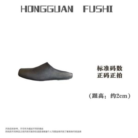 H·G 【皮质半拖】3602   新款时尚百搭休闲皮质半拖包头拖