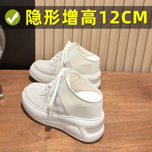 小个子12CM增高透气包头拖女2026夏季新款透气镂空半拖一脚蹬凉拖主图