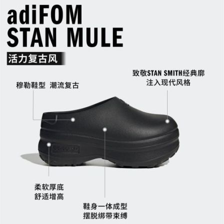 经典厚底凉鞋穆勒鞋厨师鞋 阿迪达斯中性 YY卖场店 IE4626 IE7052