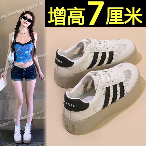 小白鞋女2026新款夏季薄款厚底网面透气内增高休闲运动板鞋德训鞋主图