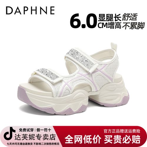 达芙妮软底沙滩鞋女2026夏季新款魔术贴松糕女鞋踩屎感不累脚凉鞋主图