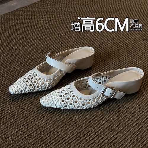 羊皮版内增高镂空编织包头半拖鞋女2026新款尖头法式外穿玛丽珍鞋主图