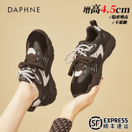 达芙妮复古厚底德训鞋女2026秋季新款软底轻便户外徒步运动休闲鞋