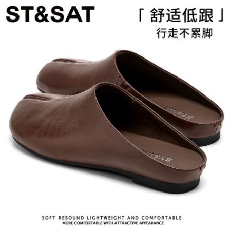 星期六极简舒适轻质包头拖女士2026新款平底真皮时尚分趾个性单鞋