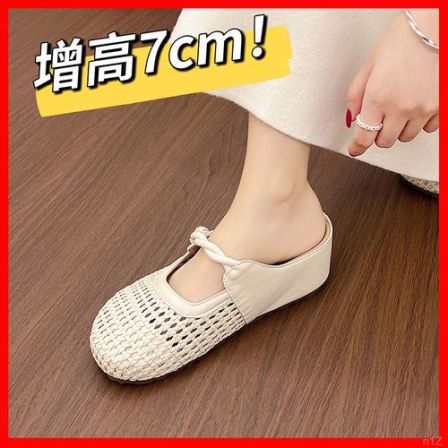 真皮7cm小个子内增高包头凉鞋女配裙子外穿编织勃肯洞洞鞋半拖鞋
