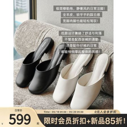 【新品】美洋MEIYANG 胶片单鞋 羊皮革_极简静奢一脚蹬低跟包头半拖