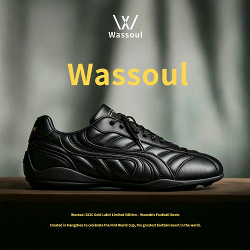 【Wassoul金标系列-牛牛足球德训鞋】2026春夏新款男女款增高德训鞋主图