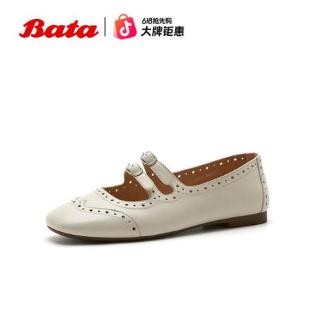 Bata玛丽珍女2026夏商场新款羊皮法式布洛克通勤单鞋60626BQ6