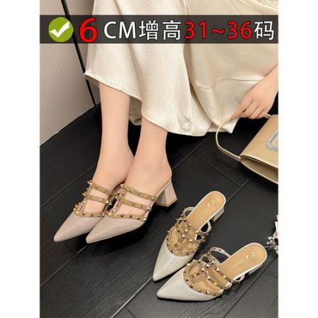法式铆钉包头半拖34码夏季小个子高跟尖头拖鞋外穿小码女鞋313233