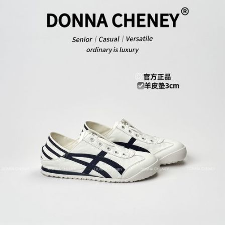 DONNA CHENEY一鞋两穿德训真皮拼接帆布鞋女款2026爆款百搭高级感