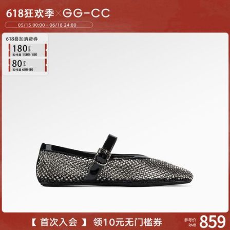 【闪闪星愿】GG-CC2026年春季新款法式镂空平底渔网鞋女9012