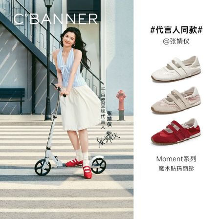 【张婧仪同款】千百度布洛克芭蕾德训鞋女2026春薄底玛丽珍休闲鞋