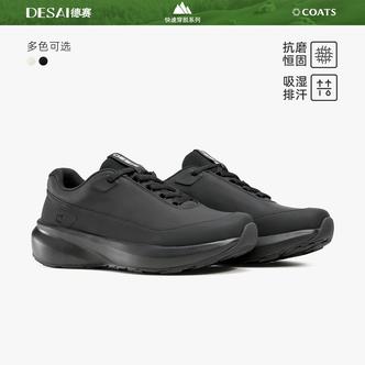 德赛【快速穿脱】春季新款户外防滑厚底耐磨运动真皮百搭时尚休闲鞋主图