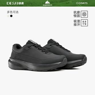 德赛【快速穿脱】春季新款户外防滑厚底耐磨运动真皮百搭时尚休闲鞋