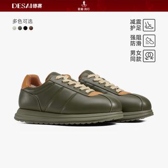 德赛【健步面包鞋】春季新款加绒保暖时尚百搭休闲舒适情侣轻运动鞋主图