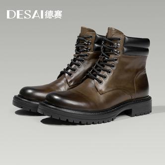 德赛【高端马丁靴】新款经典通勤百搭男士潮流真皮高帮英伦风登山靴