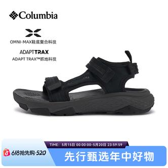 Columbia哥伦比亚户外26春夏新品男子缓震抓地轻质沙滩鞋BM6461主图