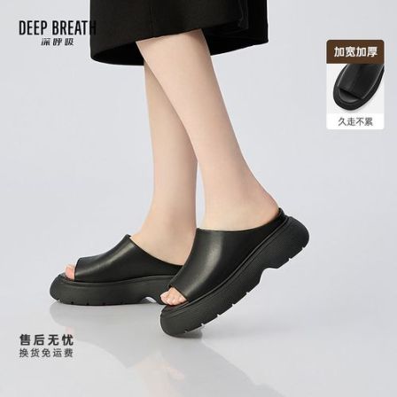 DEEP BREATH深呼吸女鞋牛皮厚底露趾凉快拖鞋凉鞋休闲拖鞋AX14133