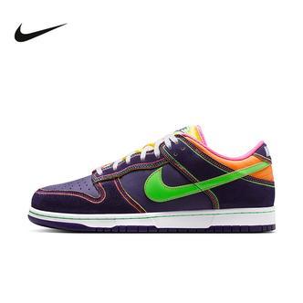 NIKE耐克男鞋DUNK LOW绿紫新款低帮板鞋缓震运动休闲鞋IR1526-500