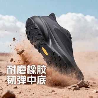 德赛【闪穿系列】夏季新款户外三防厚底耐磨透气舒适百搭时尚休闲鞋