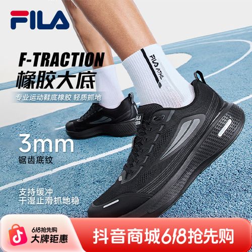 【柔云3】FILA 斐乐2026男新款网面透气运动减震跑鞋A12M521106F主图