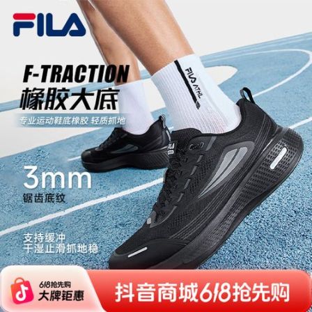 【柔云3】FILA 斐乐2026男新款网面透气运动减震跑鞋A12M521106F