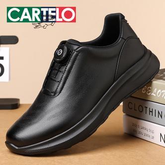 CARTELO/卡帝乐鳄鱼夏季男士透气百搭旋转扣宽楦软底休闲皮鞋