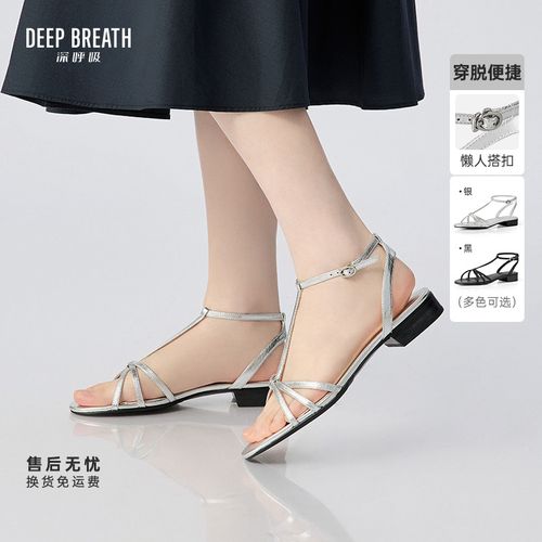 DEEP BREATH深呼吸女鞋复古条带真皮休闲露趾搭扣平底凉鞋AX14122主图