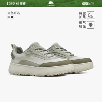 德赛【凉爽户外】新款夏季透气时尚百搭休闲运动舒适轻便低帮潮男鞋